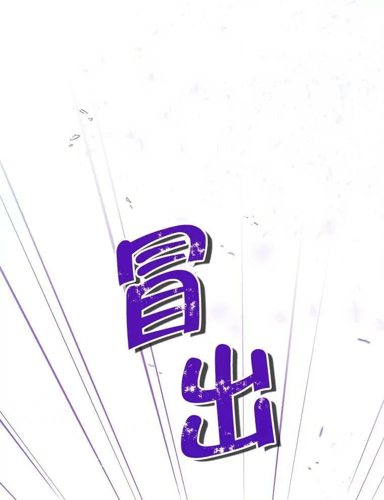 49.深夜地下室 第99页