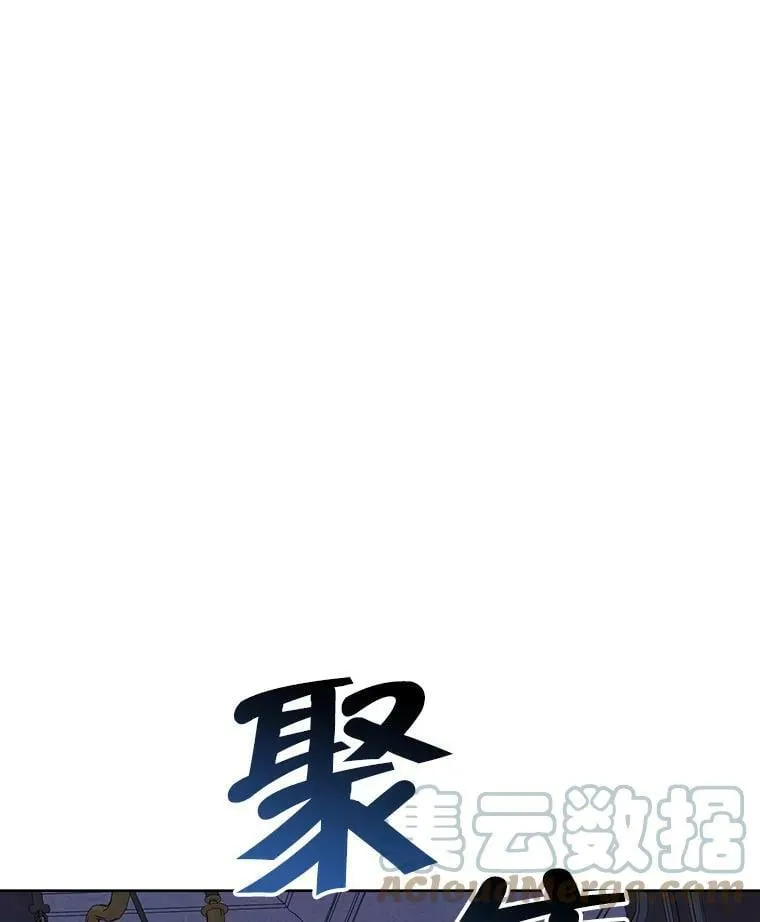49.深夜地下室 第105页