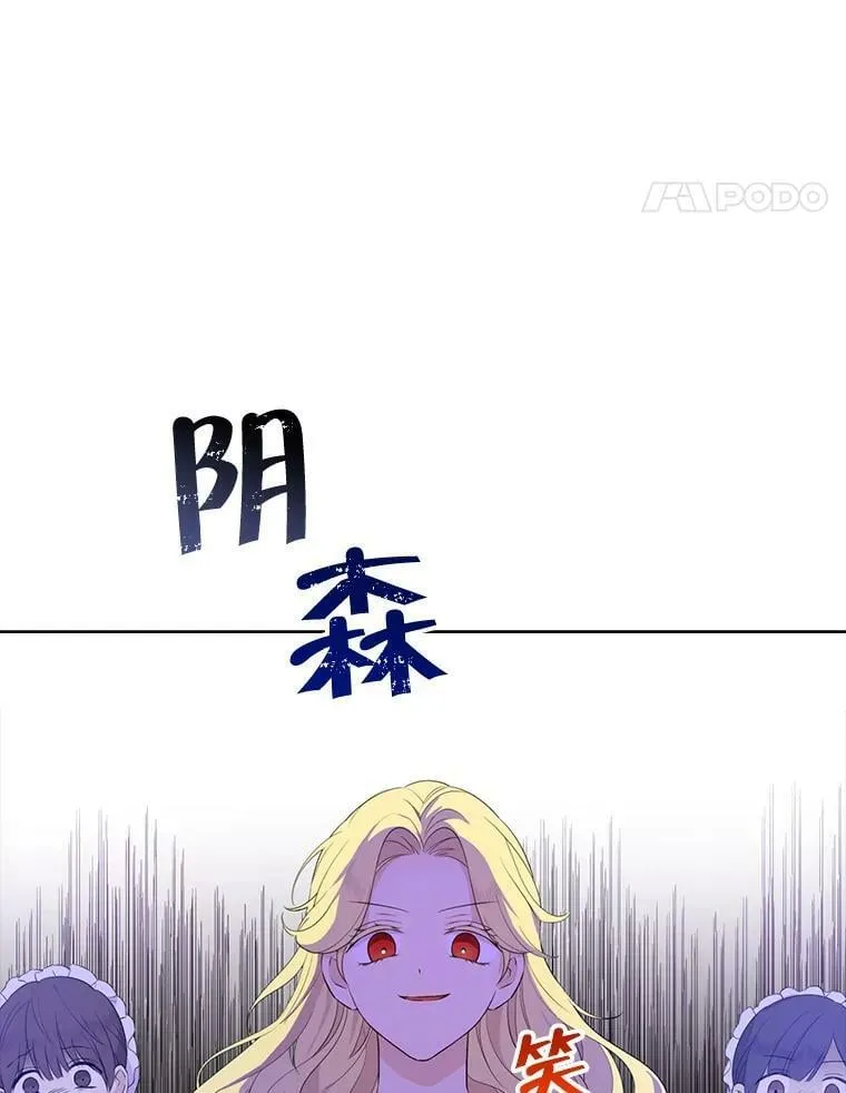 49.深夜地下室 第111页