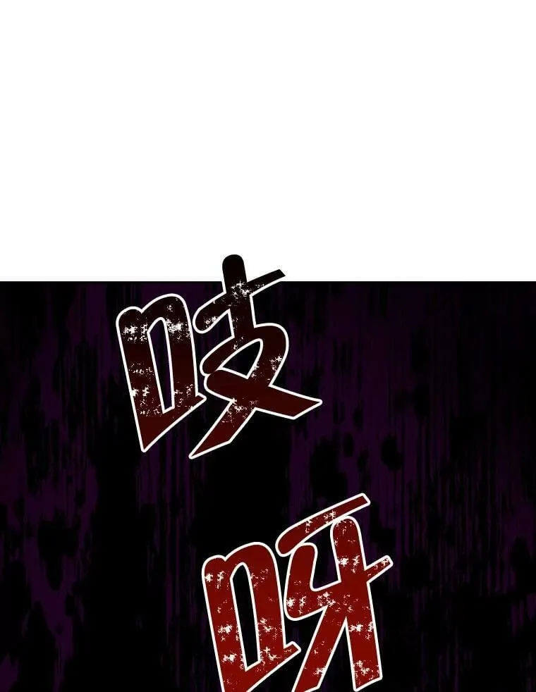 49.深夜地下室 第115页
