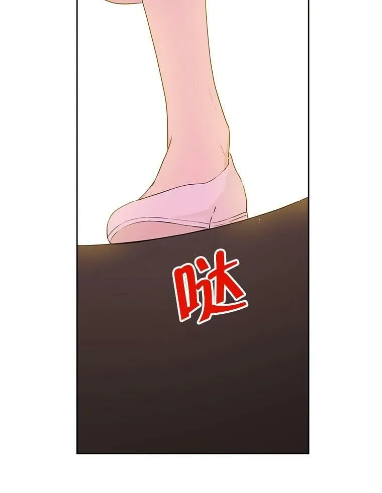 49.深夜地下室 第118页