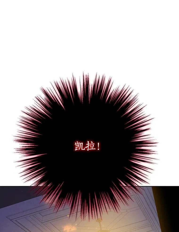 49.深夜地下室 第123页