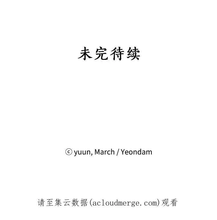 49.深夜地下室 第127页