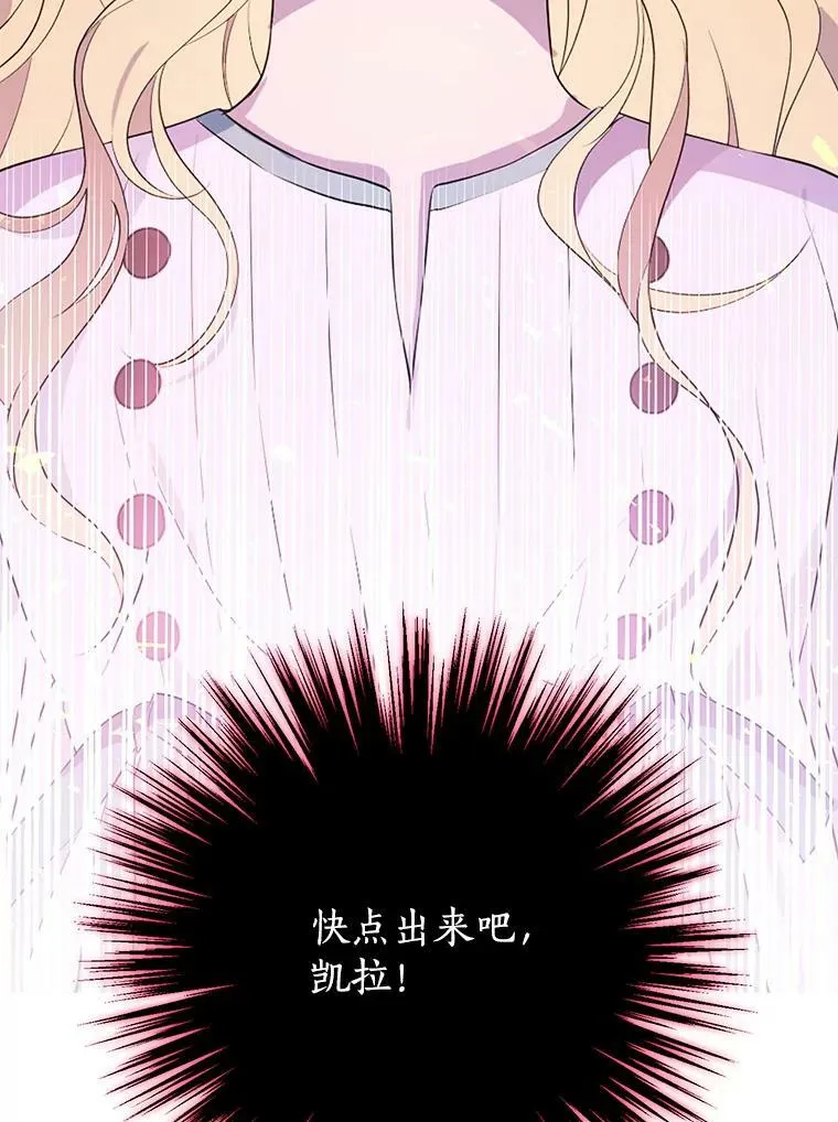 49.深夜地下室 第129页