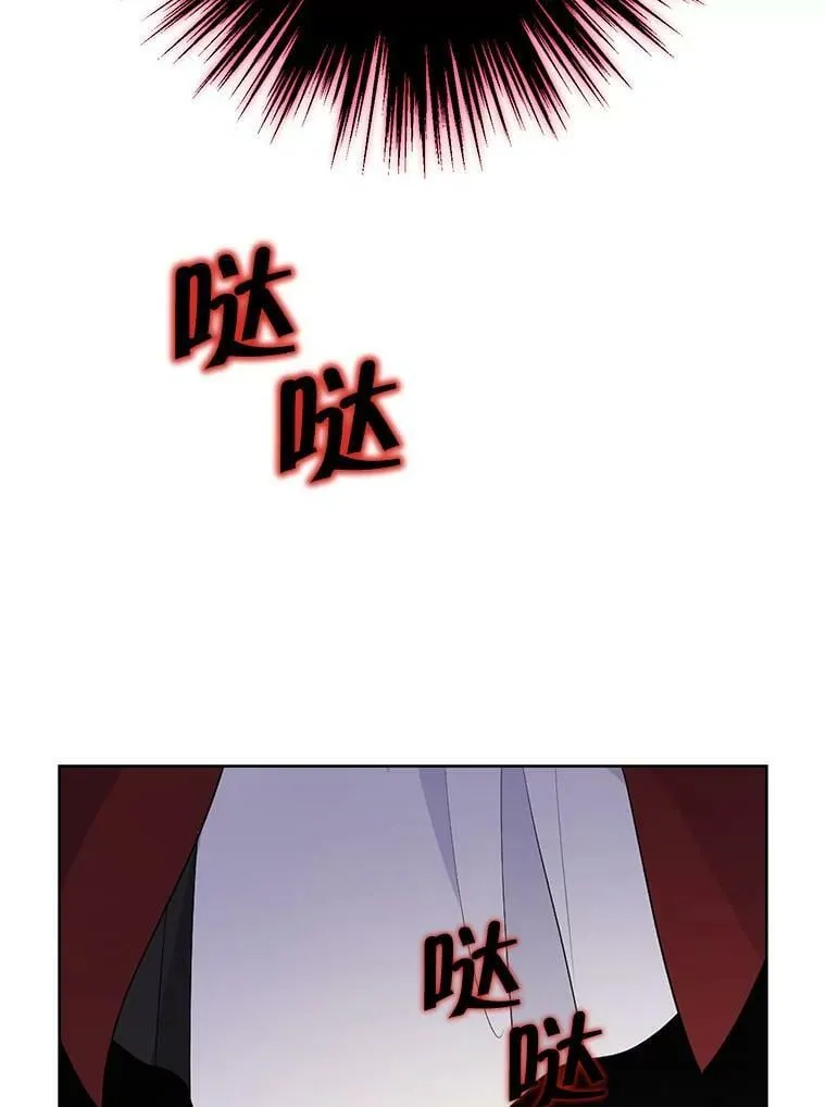 50.干得漂亮 第3页