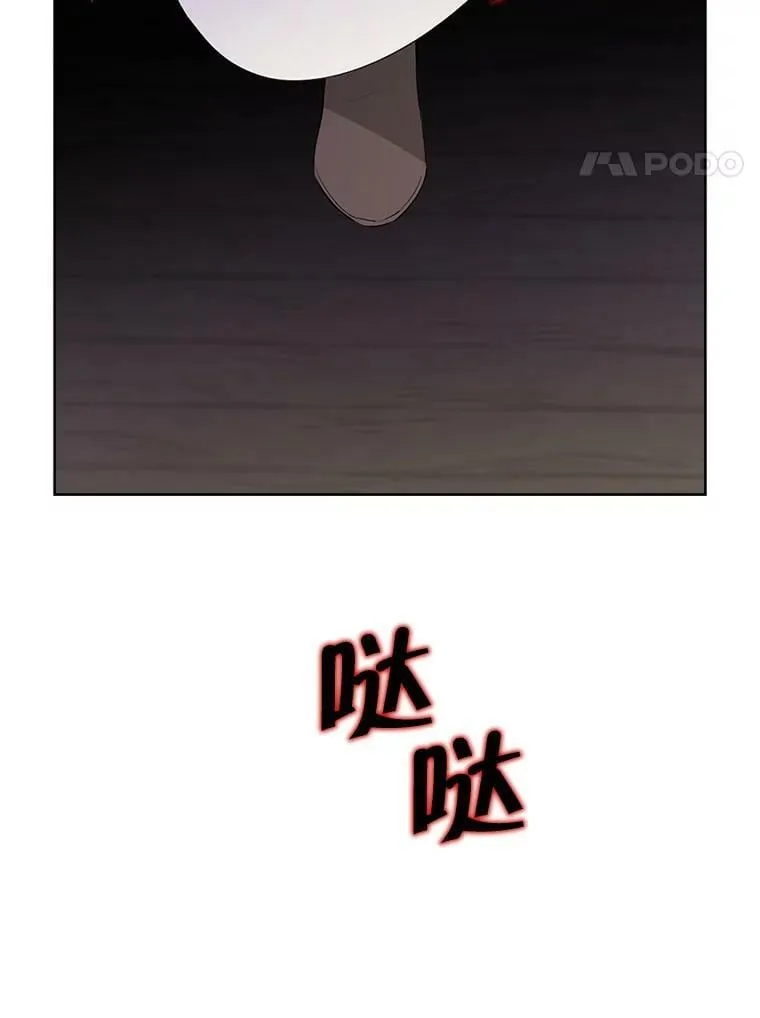 50.干得漂亮 第4页