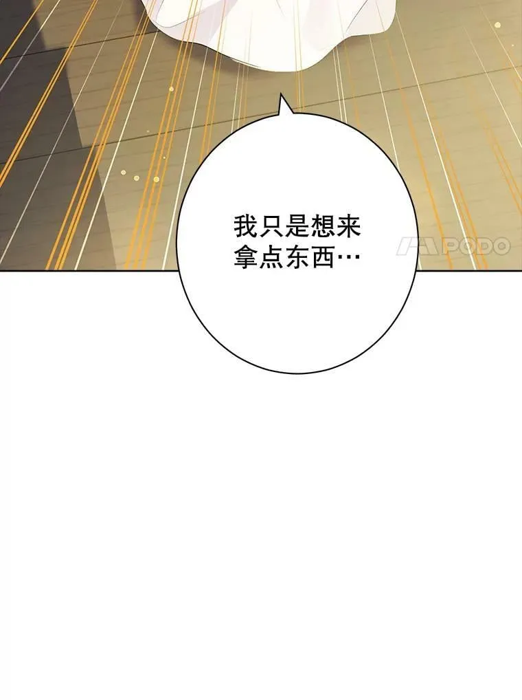 50.干得漂亮 第7页