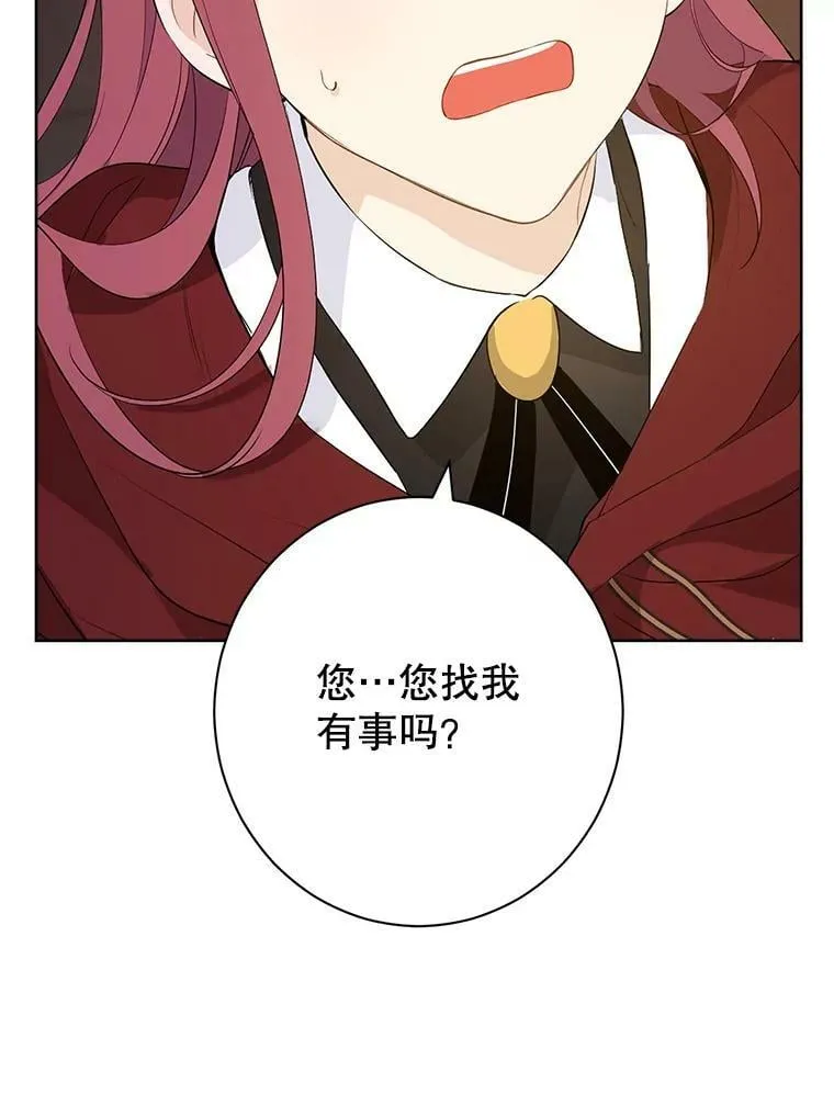 50.干得漂亮 第11页
