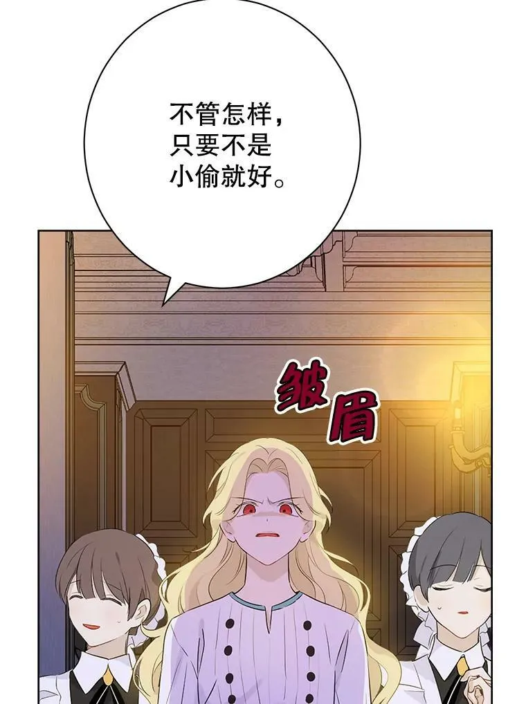 50.干得漂亮 第15页
