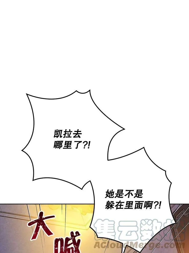 50.干得漂亮 第17页