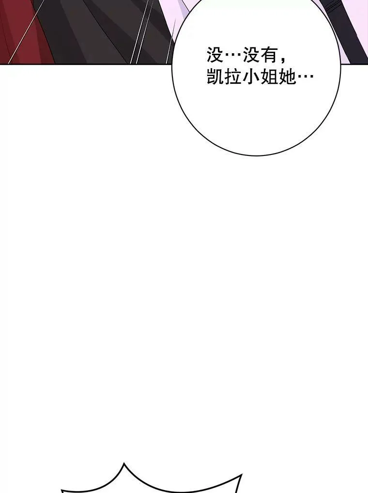 50.干得漂亮 第19页