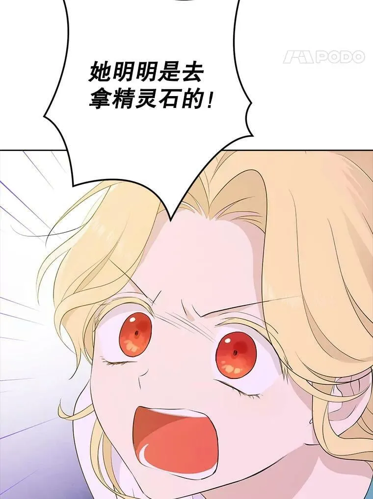 50.干得漂亮 第20页