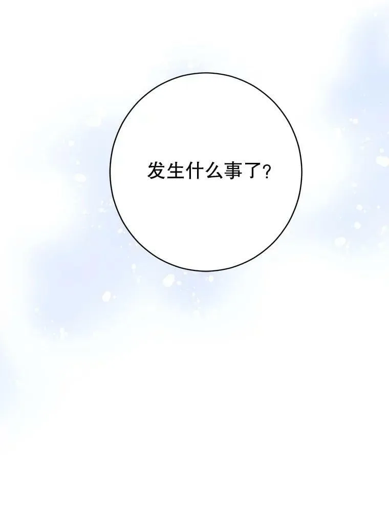 50.干得漂亮 第22页