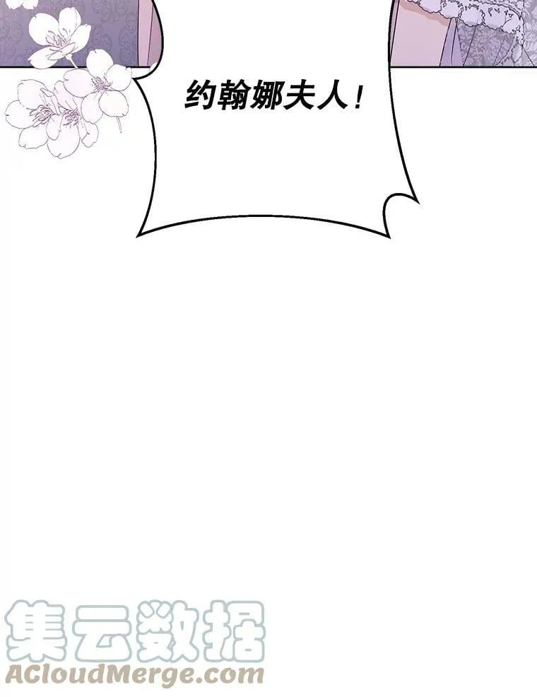 50.干得漂亮 第25页