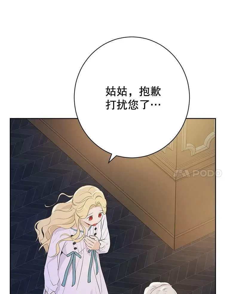 50.干得漂亮 第26页