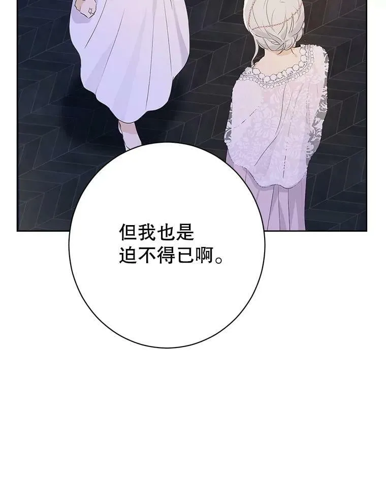 50.干得漂亮 第27页