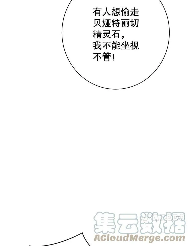 50.干得漂亮 第29页