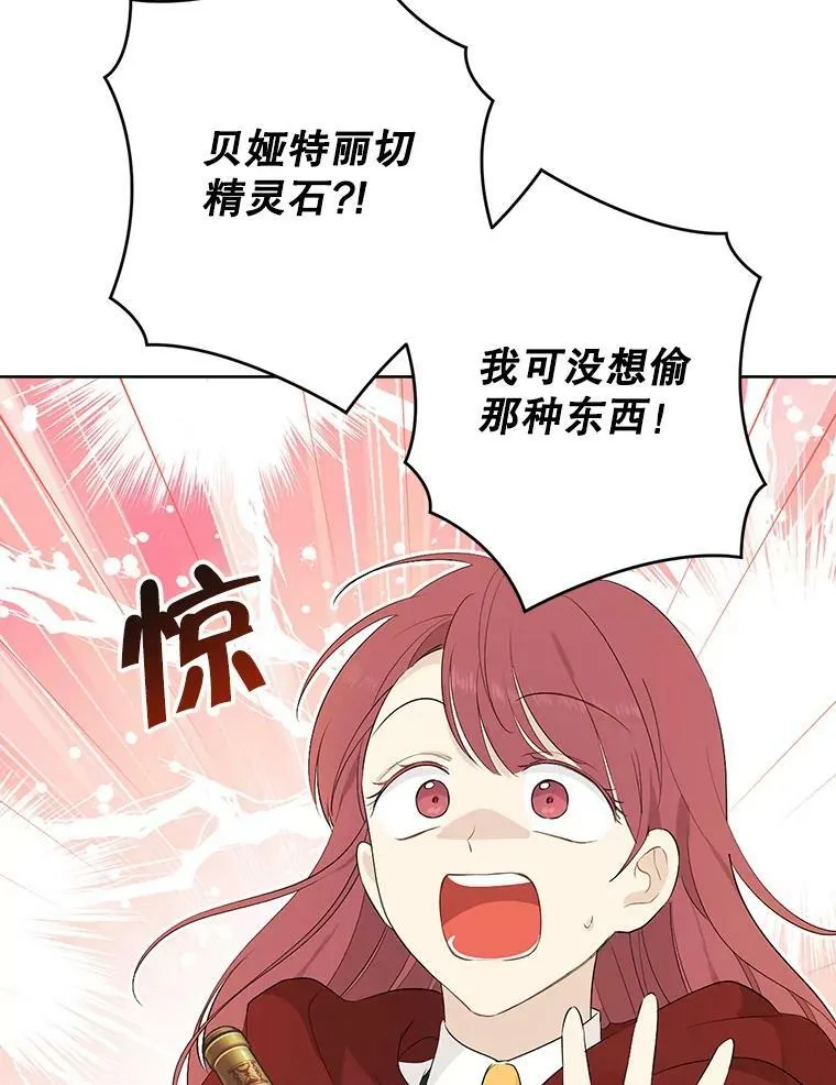 50.干得漂亮 第30页