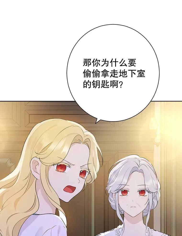 50.干得漂亮 第32页