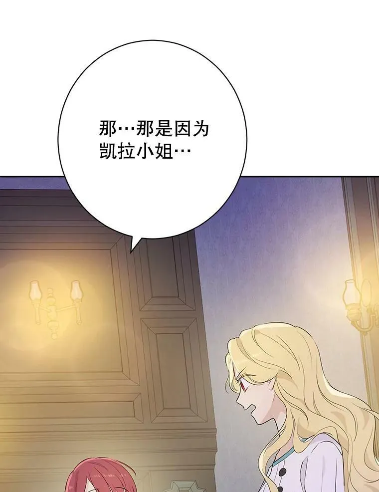50.干得漂亮 第34页