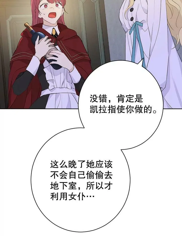 50.干得漂亮 第35页