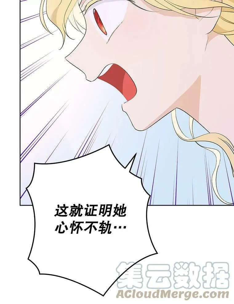 50.干得漂亮 第37页