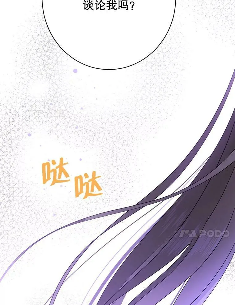 50.干得漂亮 第39页