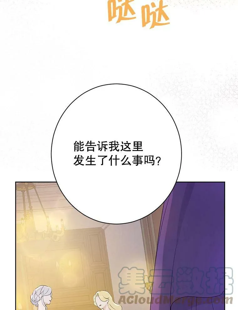 50.干得漂亮 第41页