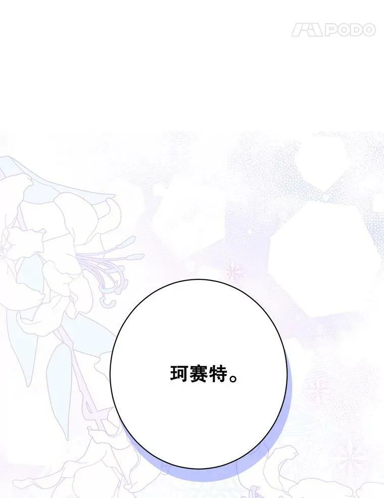 50.干得漂亮 第43页