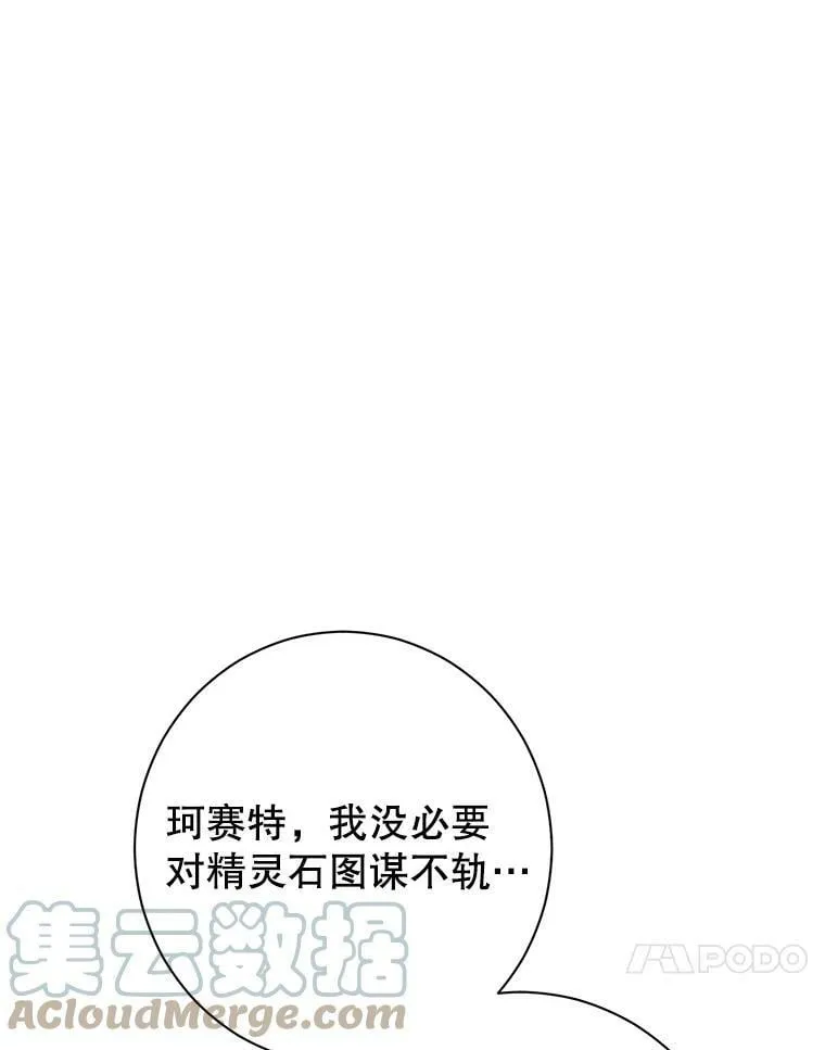 50.干得漂亮 第53页