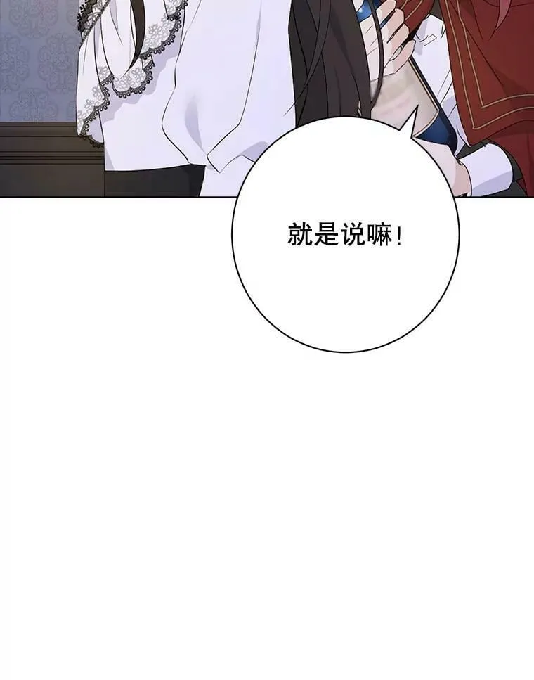 50.干得漂亮 第55页