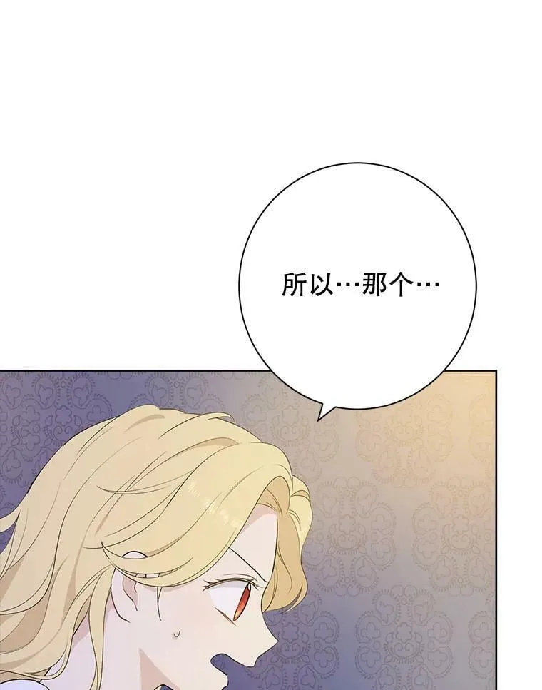 50.干得漂亮 第56页