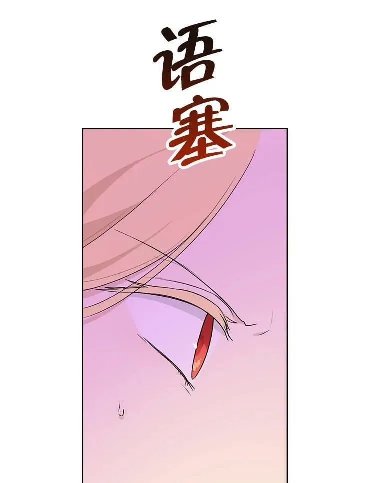 50.干得漂亮 第58页