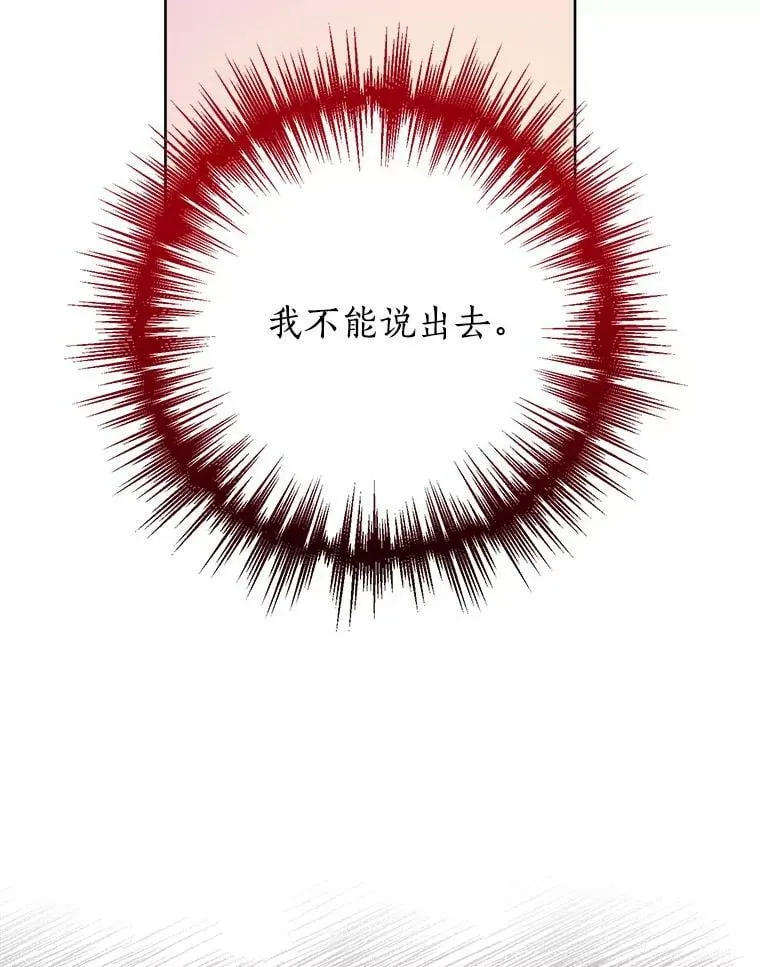 50.干得漂亮 第59页