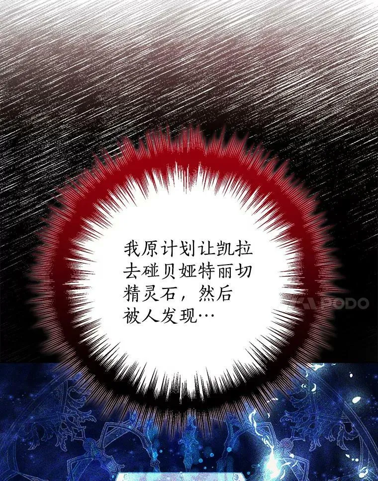 50.干得漂亮 第60页