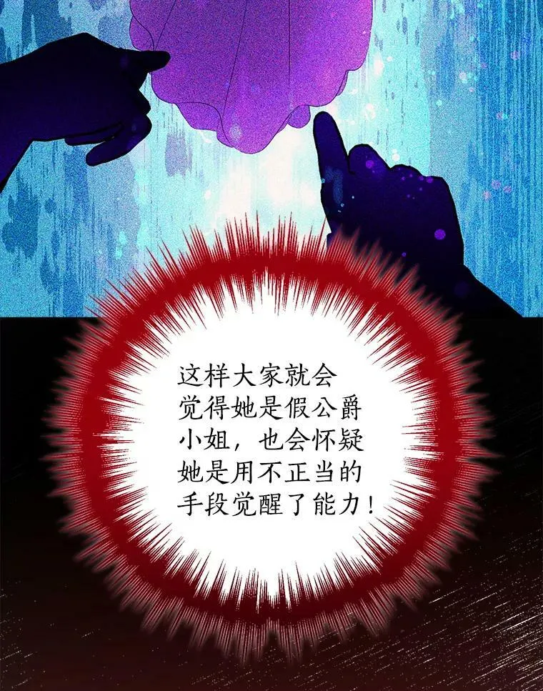 50.干得漂亮 第62页