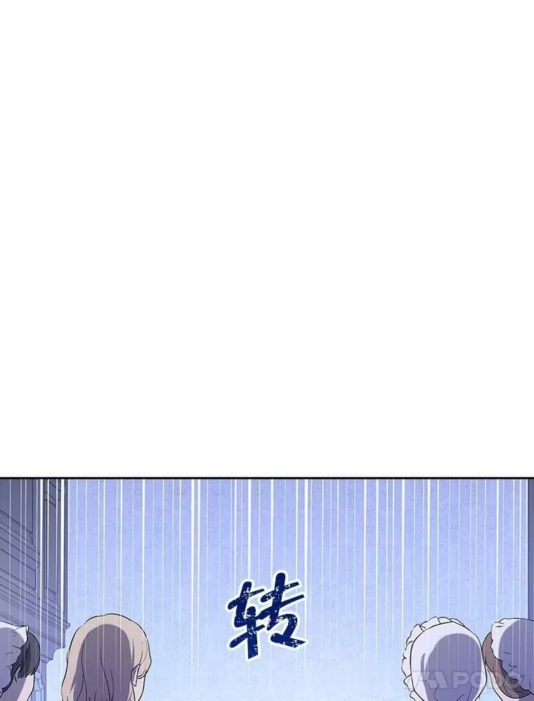 50.干得漂亮 第64页