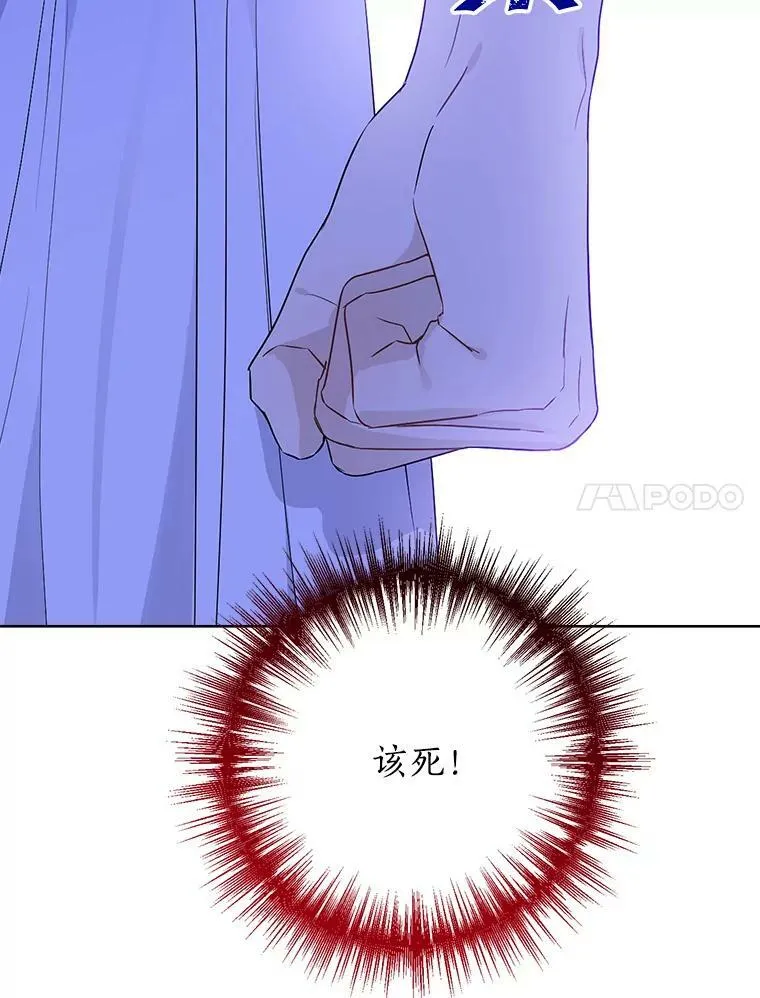 50.干得漂亮 第70页