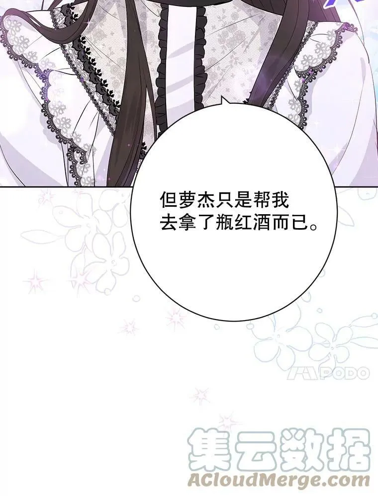 50.干得漂亮 第73页