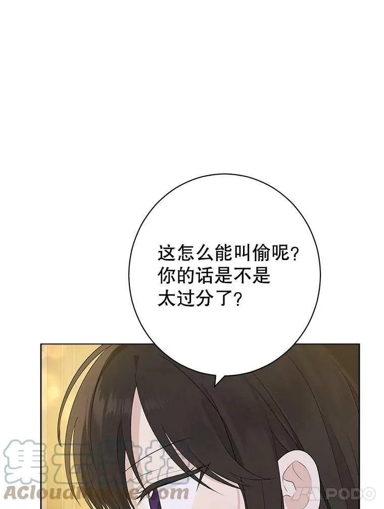 50.干得漂亮 第77页