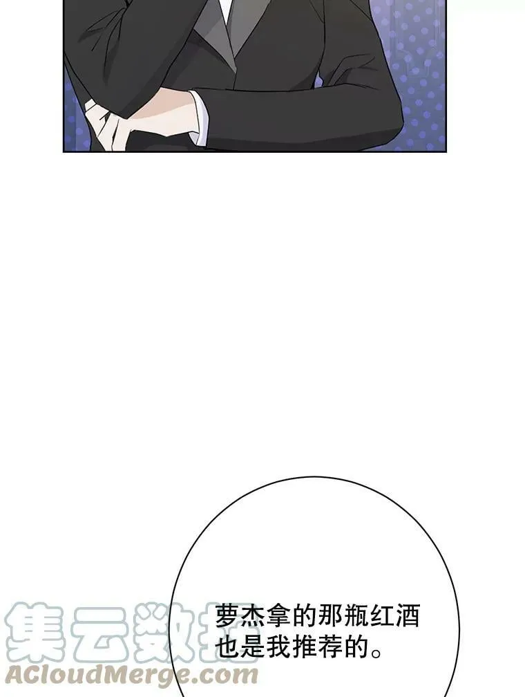 50.干得漂亮 第81页