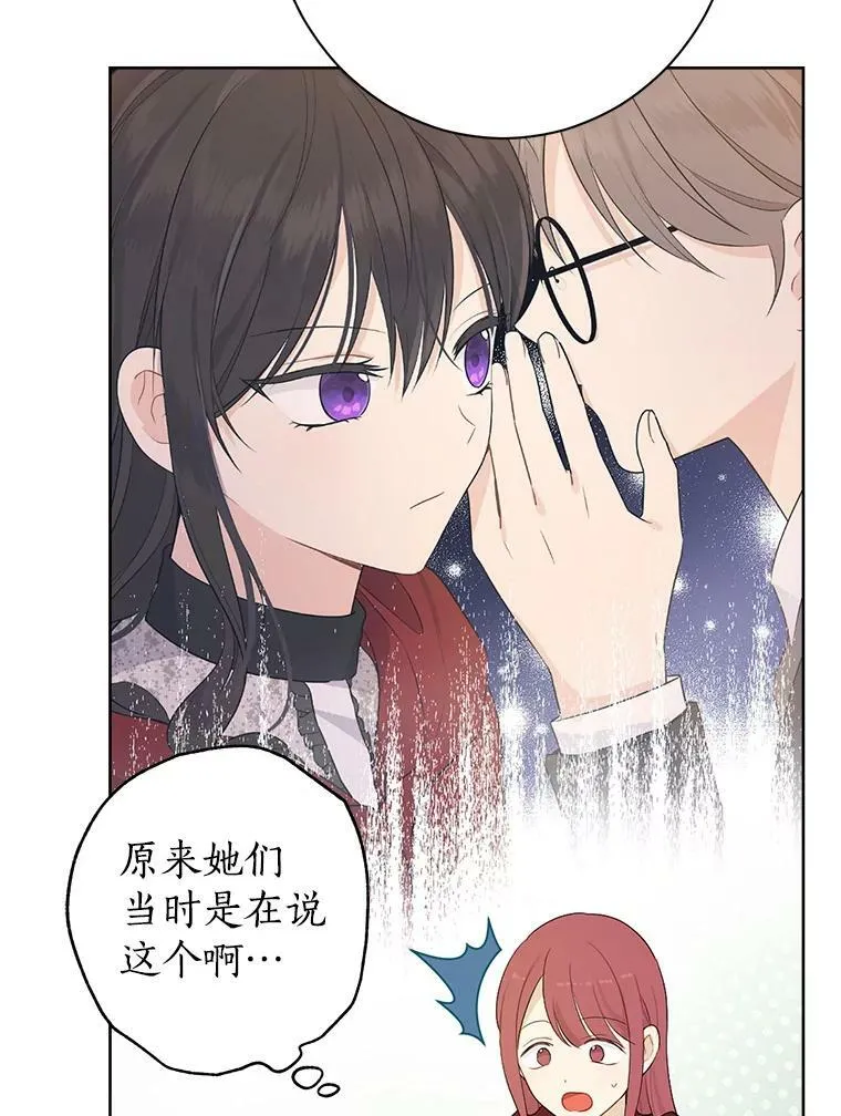 50.干得漂亮 第82页