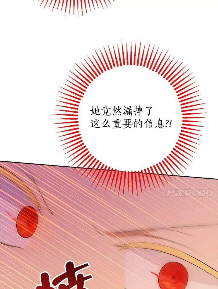 50.干得漂亮 第86页