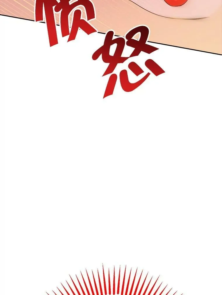 50.干得漂亮 第87页