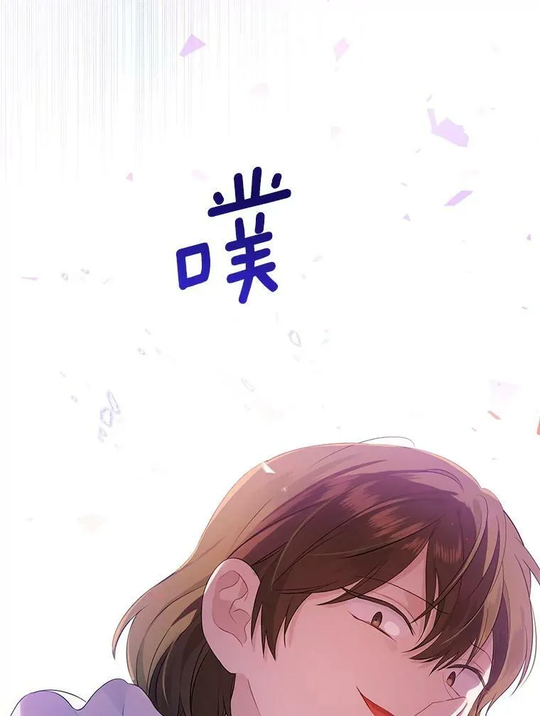 50.干得漂亮 第91页