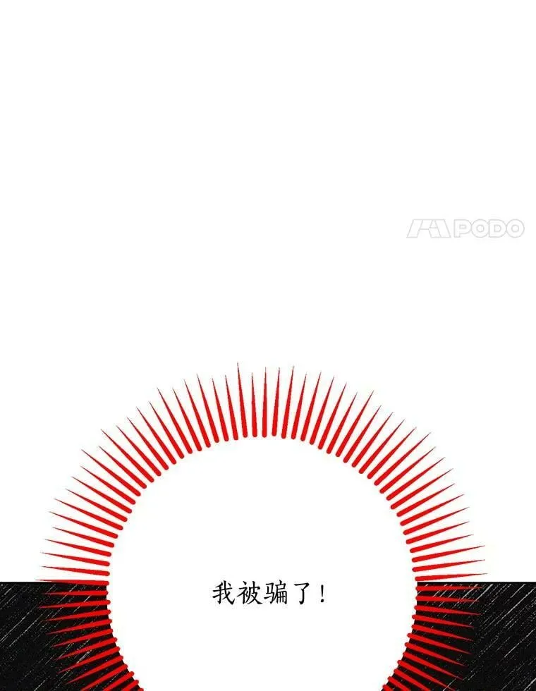 50.干得漂亮 第96页