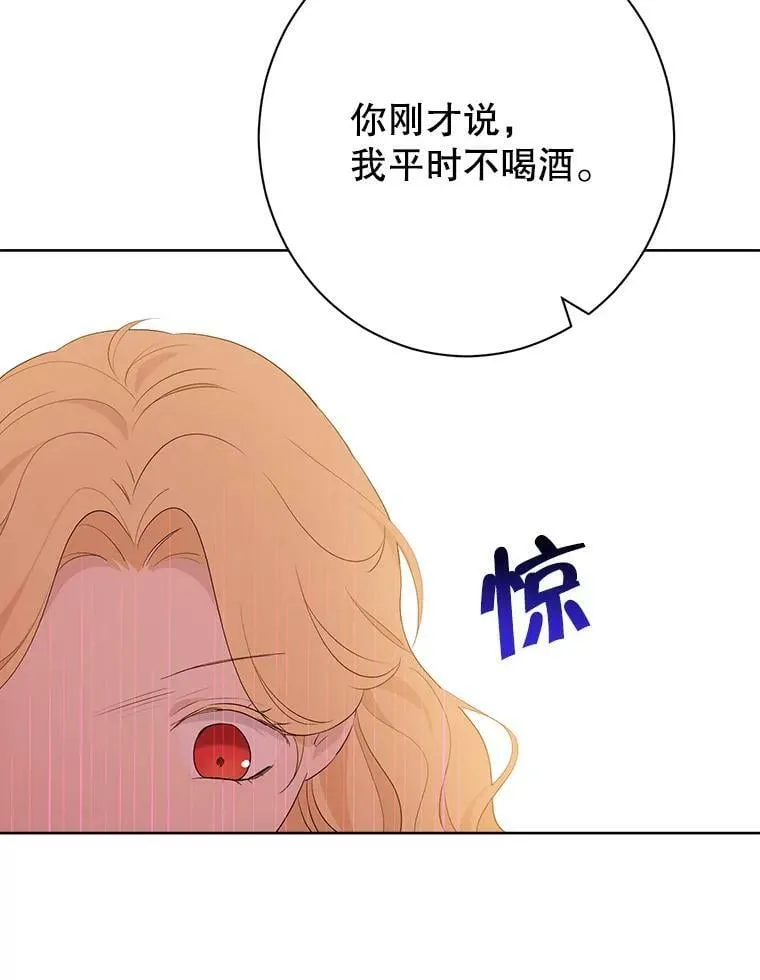 50.干得漂亮 第100页
