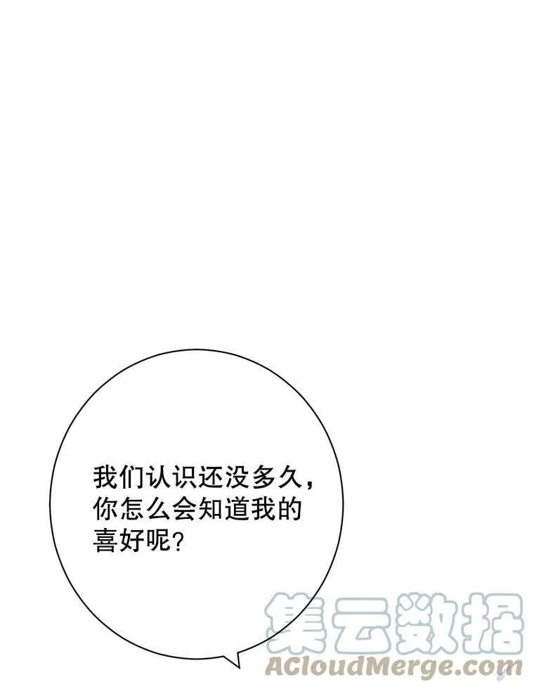 50.干得漂亮 第101页