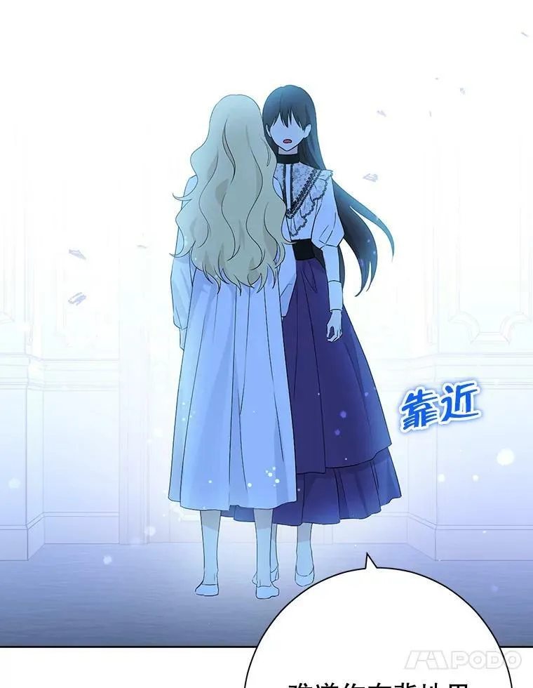 50.干得漂亮 第102页