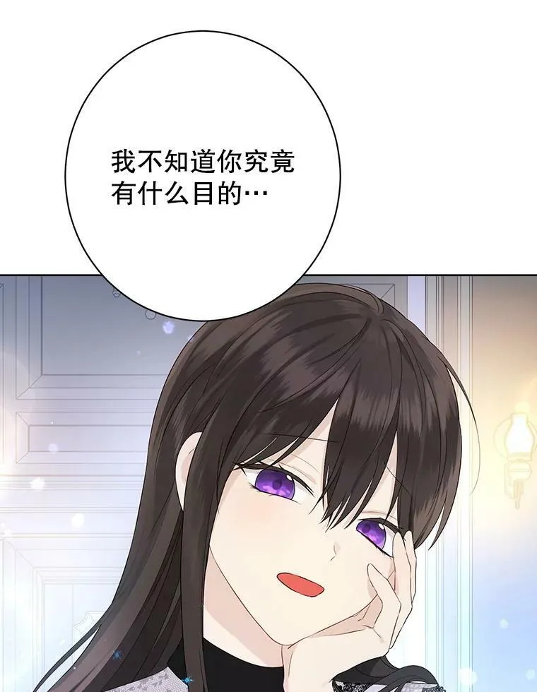 50.干得漂亮 第104页